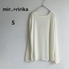 新品未使用(mir..×ririka)長袖カットソー　S しまむら