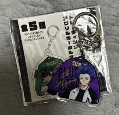 僕のヒーローアカデミア 着こなせ! SUKAJAN アクリルキーホルダー