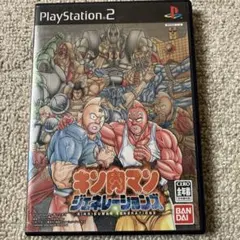 PS2 キン肉マン ジェネレーションズ