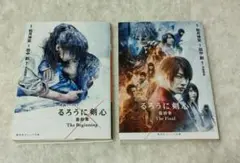 るろうに剣心 グッズセット 佐藤健 Amazon.co.jp: 佐藤健 佐藤健グッズセット るろうに剣心 : ホビー