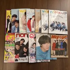 King & Prince 雑誌セット
