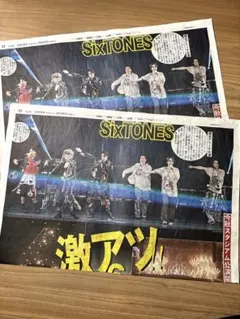 中日スポーツ　2026年3月30日　SixTONES 6周年ライブ