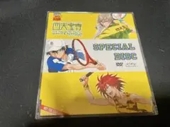 テニミュ1st 四天宝寺 SPECIAlDISC