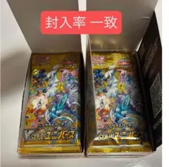 VSTARユニバース SAR ポケモンカード 25種コンプ S12a 絶版BOX - メルカリ