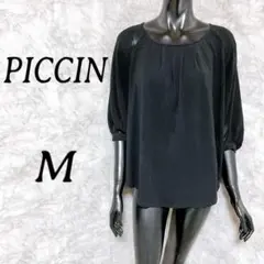 [PICCIN] スリーブシアー カットソー ゆったり 透け感 ブラック (M)