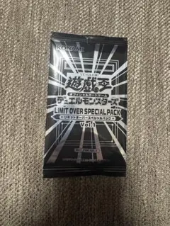 遊戯王　LIMIT OVER SPECIAL PACK Vol.1 プロモパック