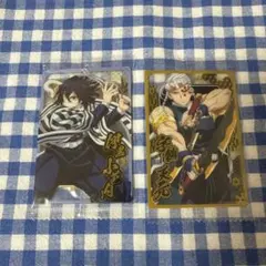 鬼滅の刃 ウエハース