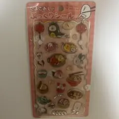 オリエンタル たまごあしのぷっくりシール ドロップシール 正規品