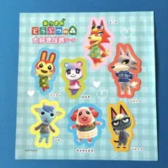 2026年最新】どうぶつの森 当時の人気アイテム - メルカリ