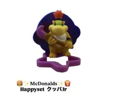 マクドナルド ハッピーセット クッパJr. フィギュア