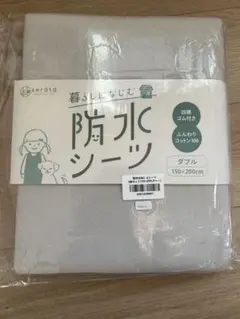 kerata 防水シーツ150x200cm 1枚 新品未使用