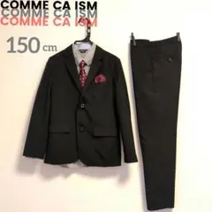 2025年最新】コムサ卒業式スーツの人気アイテム - メルカリ