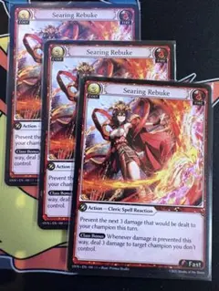 グランドアーカイブ - Searing Rebuke x3