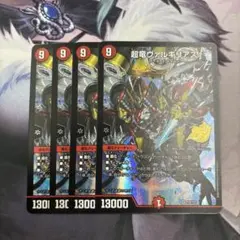 2026年最新】ヴァルキリアス プロモの人気アイテム - メルカリ