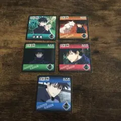 呪術廻戦 伏黒恵 キラキラシール5枚