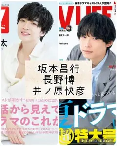 2026年最新】雑誌 切り抜きの人気アイテム - メルカリ