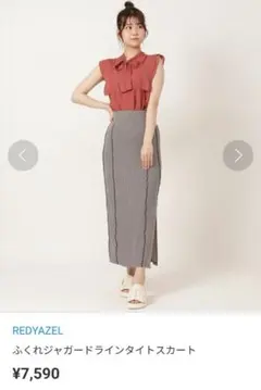 REDYAZEL ふくれジャガードラインタイトスカート M