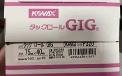 Item thumbnail for item 29e4199b-da80-4926-8a07-1862970c51a4