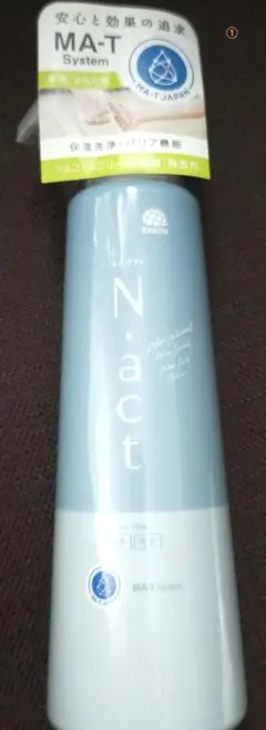 感染対策・衛生用品3点セット