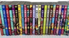 2025年最新】地縛少年花子くん 23巻の人気アイテム - メルカリ