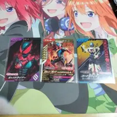 ガンバレジェンズ　ゼッツ　フィジカムトランスフォーム　他2枚　丸大食品
