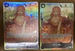 ワンピース カードゲーム レベッカ OP05-091