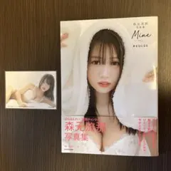 2026年最新】森元_流那の人気アイテム - メルカリ