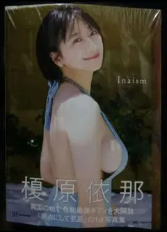 Item thumbnail for item 77b13734-e541-4788-b305-fb485f3b635f