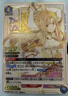 2025年最新】アスナ パラレルの人気アイテム - メルカリ