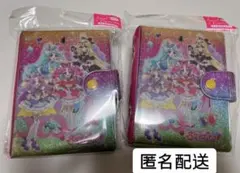 新品未開封　名探偵プリキュア　シール帳　シールバインダー　2冊セット
