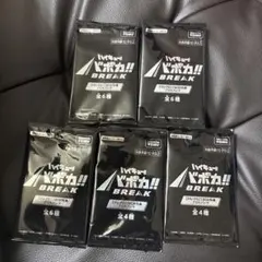 ハイキュー!!バボカ!! BOX購入特典プロモパック 6パックセット