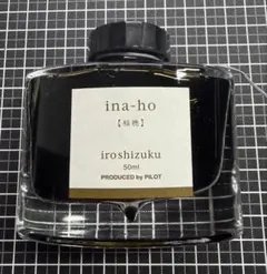 未使用 廃盤 PILOT 色彩雫 江戸紫 50ml 東京限定 江戸の粋 未使用 廃盤 PILOT 色彩雫 江戸紫 50ml 東京限定 江戸の粋 - メルカリ