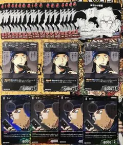 ライ　コナンtcg