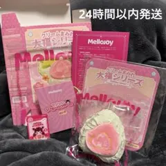 Mellojoy メロジョイ スクイーズ 大福 グァバ