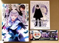 Item thumbnail for item 27811275-04e8-4fc4-bf0e-548d03fa7fdf