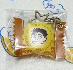 2026年最新】日車寛見 缶バッジの人気アイテム - メルカリ