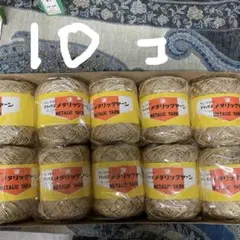 Mutsu Min様 リクエスト 3点 まとめ商品