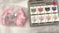 サンリオ　シークレットチャーム