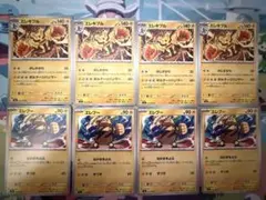 ポケモンカード エレキブル エレブー 計8枚のサムネイル