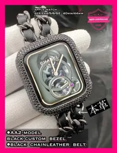 44mm用●アップルウォッチ用カスタムカバーベルトセットシリーズSE/6/5/4