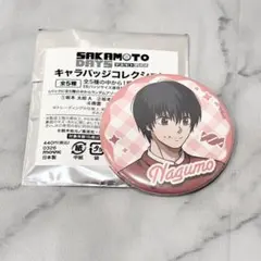 サカモトデイズ 南雲 ホワイトデー 缶バッジ - メルカリ