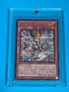 鑑定書付き 始まりの神ファーラ ARS10 遊戯王 カオスオリジン - メルカリ