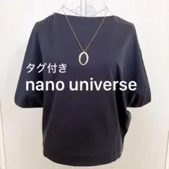 タグ付nano universeナノユニバース 変形ポンチカットソー Tシャツのサムネイル