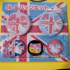 2025年最新】ハローキティ バッジの人気アイテム - メルカリ