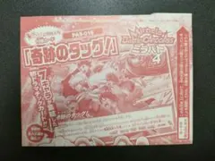 早い者勝ち‼️】 ミラバト 奇跡のタッグ PAS-016 ワンピース 未開封