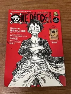 2025年最新】one piece magazine vol.の人気アイテム - メルカリ