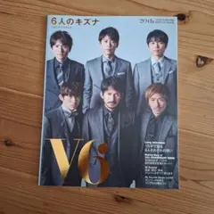 2025年最新】V6 パンフレットの人気アイテム - メルカリ