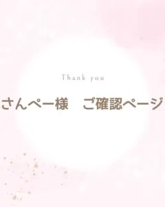 さんペー様専用　ティファニーテイストミニブーケ 紫系　青系