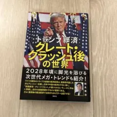 Item thumbnail for item 24c14316-6d36-4800-b141-6877beaff985