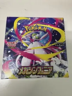 メガシンフォニア1BOX シュリンク付き Box】メガシンフォニア シュリンク付き未開封 1box メガシンフォニア